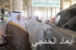 بالصور.. مركز صحي غرب الخفجي يقيم حفل معايدة للمراجعين