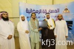 مدير منفذ جوازات الخفجي يشارك المناوبين في الميدان الإفطار