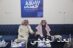 الصندوق الصناعي وبنك الرياض يختتمان برنامج الائتمان والخزانة