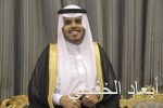 جامعة الإمام تبحث الاستفادة من متخصصة في «النانو»