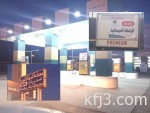 تنكيس الاعلام باستراليا حدادا على الملك عبدالله بن عبد العزيز