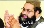 الفصائل السورية تطلق هجوماً واسعاً لفك الحصار عن حلب