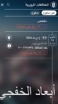 المشاركون في حملة “شكراً جنودنا البواسل” ينفذون عدد من الزيارات للحد