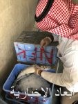 مسفر غدير الشمري مديراً لبنك الرياض فرع عمليات الخفجي