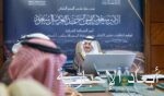 نائب أمير الشرقية يترأس اجتماع مجلس إدارة مؤسسة تطوير جزيرة دارين وتاروت