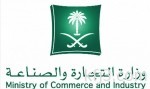 أرامكو تتقدم في أعمال توسعة حقل الشيبة لزيادة طاقة إنتاج النفط إلى مليون برميل يومياً