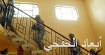 حكومة الوفاق تدعو إلى تحرك أممى لإنهاء معارك طرابلس