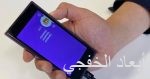 اقتراح نوع جديد من البطاريات يعمل ببلورات اصطناعية