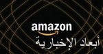 “سار” تستأنف رحلاتها الأحد المقبل .. وفق الضوابط والإجراءات الاحترازية