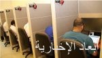 “منشآت” تختار 20 بحثاً لطلاب “موهبة” لتحويلها لمشروعات تجارية