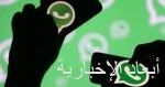 انتخاب المملكة لعضوية لجنة التراث الثقافي غير المادي باليونسكو للمرة الأولى