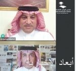 اليوم.. مجموعة فكر العشرين (T20) تطلق سلسلة “مستقبل مزدهر ومستدام”