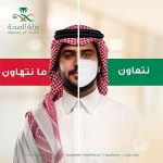 مستشار رئيس الوزراء الباكستاني للأمن الوطني يلتقي سفير خادم الحرمين الشريفين لدى باكستان