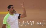 الرائد يتغلب على أبها بثلاثية في الجولة 20 من دوري كأس الأمير محمد بن سلمان للمحترفين