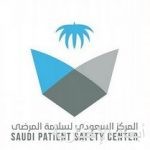“الغذاء والدواء” : نمو عدد منتجات الأعلاف المسجلة خلال 2020 إلى 2686 منتجاً