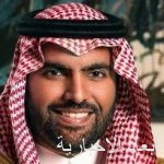 “الشؤون البلدية” بالشراكة مع “الصحة” تطلق الشهادة الصحية إلكترونيًا عبر منصة “بلدي”