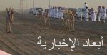أرامكو لأعمال الخليج تتبرع بـ 1000000 ريال للحملة الوطنية للعمل الخيري عبر منصة إحسان
