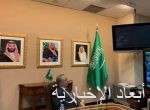 اللجنة التوجيهية الدائمة بالهيئة الملكية لمدينة مكة المكرمة والمشاعر المقدسة تعقد اجتماعها الخامس