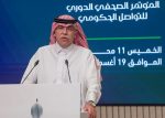 أمانة مجلس التعاون الخليجي تجتمع مع البرنامج السعودي لتنمية وإعمار اليمن