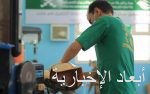 منظمة التحرير الفلسطينية تحذر الاحتلال من مغبة قراره بشأن صلاة اليهود فى باحات الأقصى