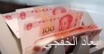 أخبار المغرب اليوم.. الملك محمد السادس يعلن البدء فى تسوية وضعية المهاجرين الأفارقة