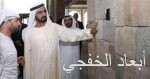 الكويت والولايات المتحدة الأمريكية يبحثان المستجدات الإقليمية والدولية