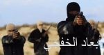 المجلس الوطنى الكردى السورى ينسحب من مفاوضات جنيف