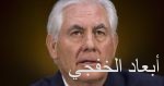 البرلمان المغربى يحدد 24 أبريل لمناقشة برنامج الحكومة الجديدة