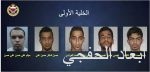 نائب الرئيس اليمني : الإنقلابيون يخططون لإنشاء جيش يدين بالولاء لإيران