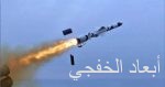 الجيش اليمنى يسيطر على مواقع جديدة غربي محافظة تعز