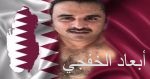 الائتلاف السورى يطالب مجلس الأمن باعتبار مرتكبى الانتهاكات فى سوريا مجرمى حرب
