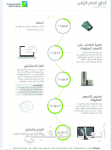 «الأهلي» وبنك التنمية الاجتماعية يوقعان مذكرة تفاهم لتنفيذ البرامج الادخارية