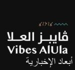 أمير الشرقية يستقبل منسوبي فرع وزارة الطاقة ويثمّن جهودهم في تجويد الخدمات المقدمة للمستفيدين