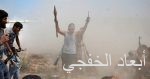 مقتل ثلاثة من جهاز مكافحة المتفجرات أثناء تفكيك شاحنة مفخخة غرب الرمادى