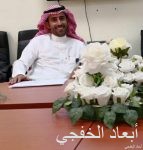 السعيد يغادر الأهلي و«الشتوية» تشهد عودة حسين