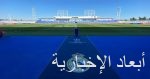 الاتحاد الهولندي يسمح للجماهير حضور المباريات بداية من الجولة الـ30 بالدوري