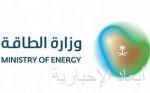 لجنة الاقتصاد والطاقة في مجلس الشورى تجتمع بمعالي وزير التجارة وعدد من مسؤولي الوزارة