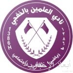 سمو ولي العهد وأمير دولة قطر يشهدان توقيع اتفاقية تنفيذ مشروع قطار السعودية / قطر السريع