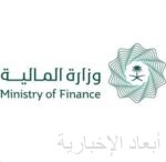أمير المنطقة الشرقية يستقبل رئيس وأعضاء جمعية “نقاء” لمكافحة التدخين