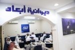 الجمعية التعاونية الاستهلاكية لموظفي KJO تتبرع بـ١٥٠٠٠ريال في الخدمات الاجتماعية بالخفجي