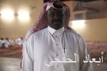 الشرق الأهلية تحصل على المركز الأول على مستوى المدارس الأهلية بالخفجي