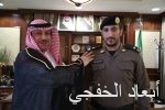 موسم فروسية الخفجي يبدأ بكأس «كلنا سلمان..كلنا محمد»