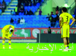 النصر يطالب بحكام أجانب أمام الاتحاد