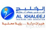 مجلس الغرف السعودية والمجلس التجاري النيوزيلندي يوقعان مذكرة تفاهم لإنشاء مجلس أعمال مشترك