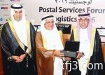 قمة «سامينا» تركز على دور صناعة الاتصالات والتقنية الرقمية في تنمية المجتمعات