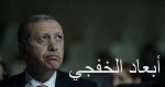 تركيا تنتهى من بناء جدار حدودى عازل مع سوريا خلال خمسة شهور