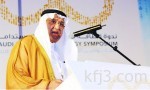 مجلس إدارة «التدريب التقني» يتوسع في البرامج التشاركية مع القطاع الخاص