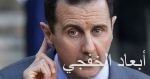 “بان كى مون” يطالب بتحقيق دولى حول جرائم حرب فى سوريا