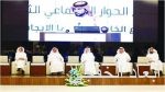 البنك الأهلي والخزامى يوقعان اتفاقية تمويل بـ1.3 مليار ريال