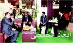 «سمنان» تشارك في معرض البناء السعودي 2016